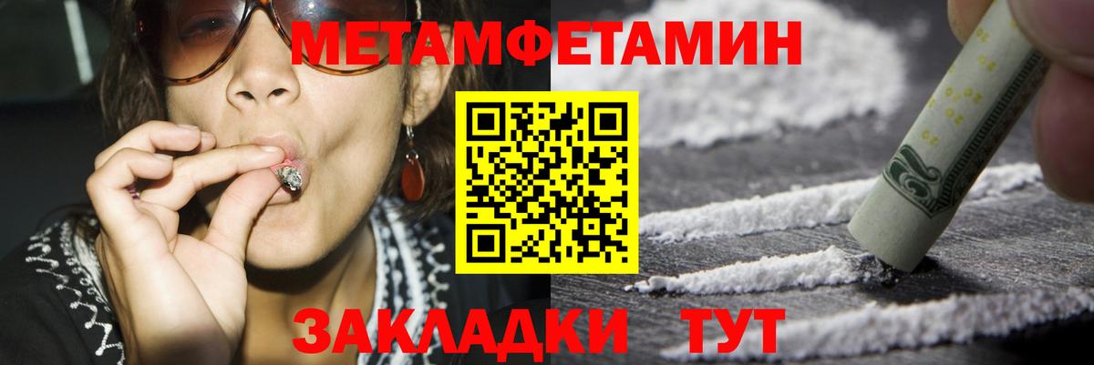 АМФ VHQ  Амфетамин  Куйбышев  АМФЕТАМИН  Вход с VPN 