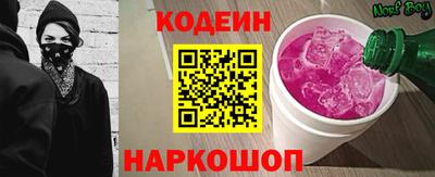 бошки Камышлов