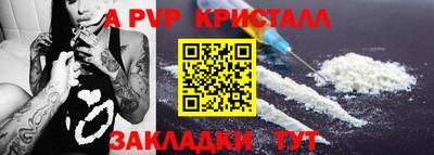 бошки Камышлов