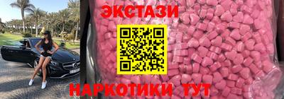MDMA Premium VHQ Кандалакша