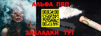 бошки Камышлов