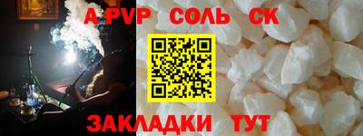 бошки Камышлов
