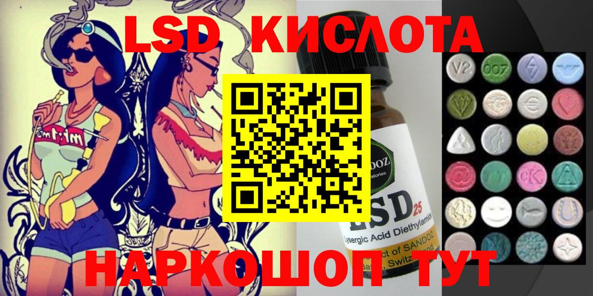 Марки N-bome 1500мкг  Наркотические марки  Куйбышев  Вход с VPN 