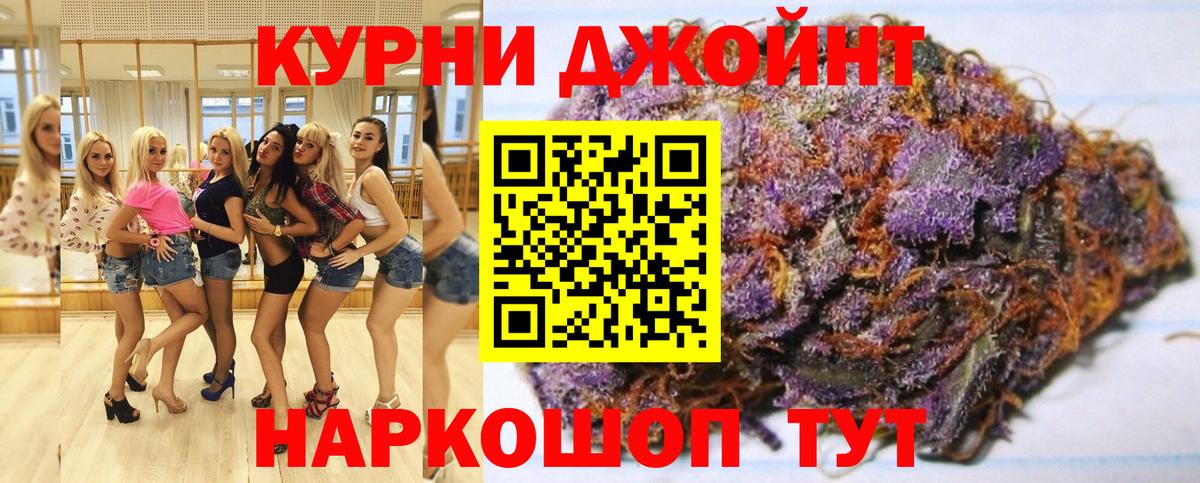 Куйбышев  Каннабис гибрид  Каннабис план  Вход с VPN  МАРИХУАНА индика  Бошки марихуана сатива 